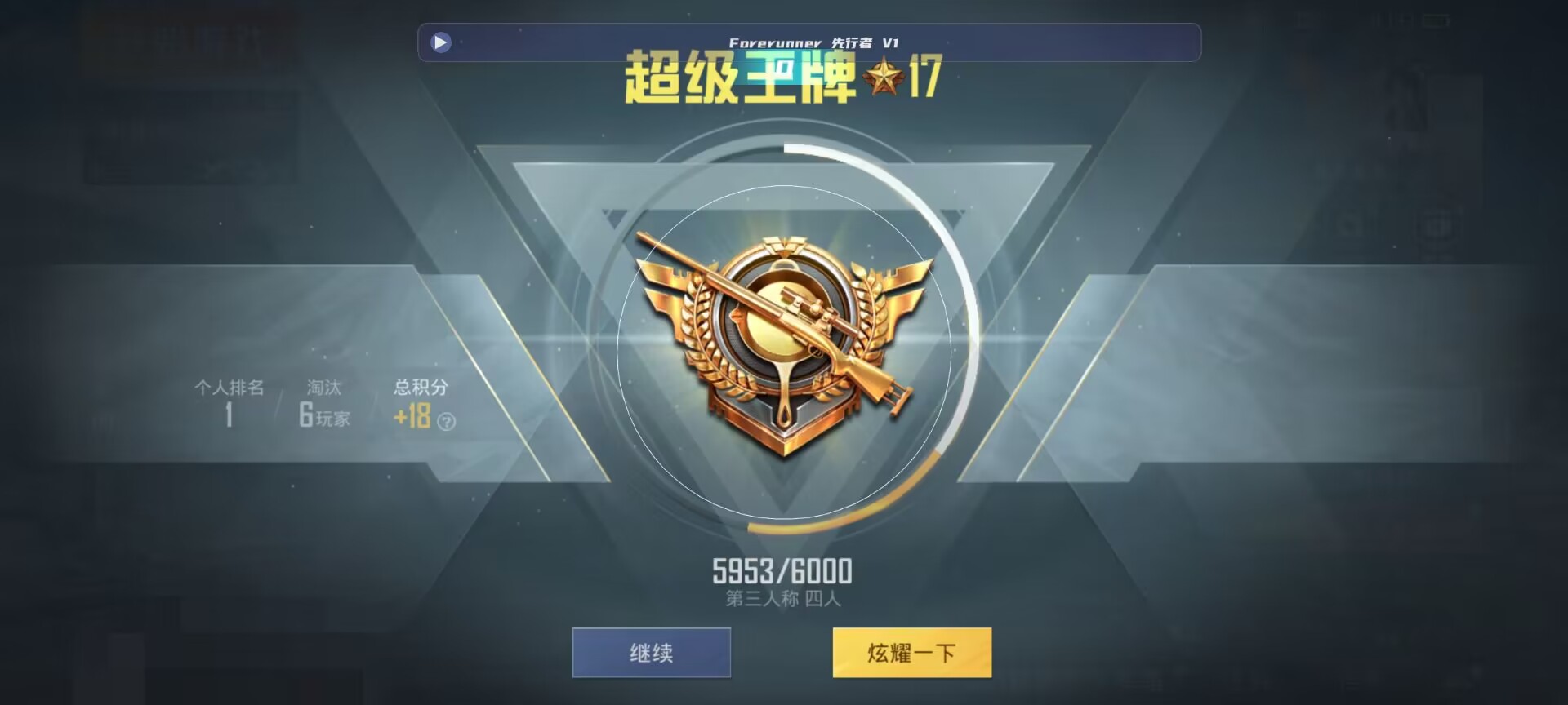 和平精英鸡腿辅助自瞄 - ��ƽ��Ӣ�����ص�bug�ٷ����辅助预览图
